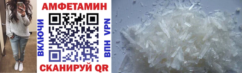 Amphetamine 98% Ужур