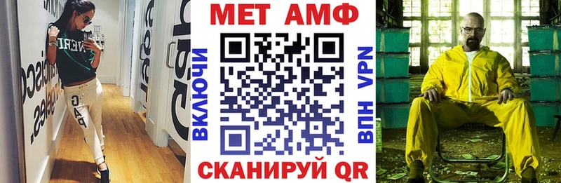 это Telegram Ужур Амфетамин VHQ наркотики