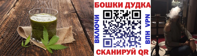 Еда ТГК марихуана  Ужур 