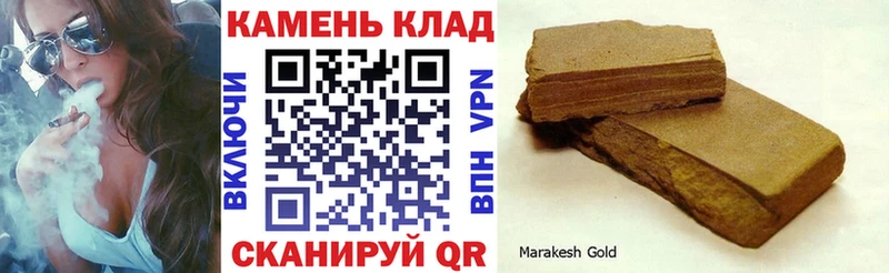 Гашиш VHQ  Ужур 