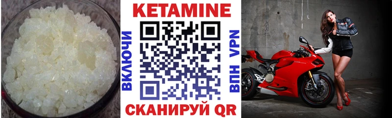 кракен   Ужур  даркнет какой сайт  где найти наркотики  Кетамин ketamine 