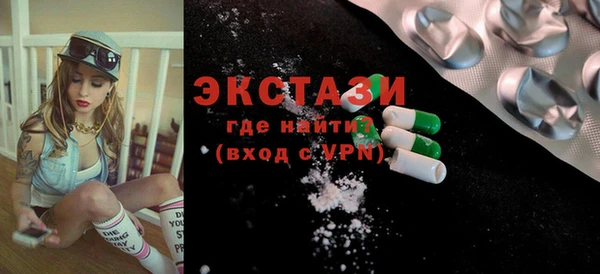 MDMA Абаза