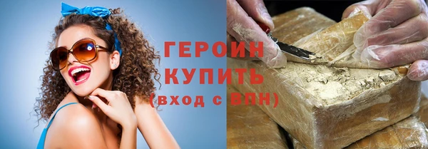 спайс Арсеньев