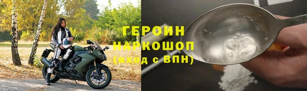 спайс Арсеньев