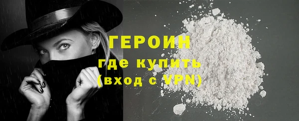 гидра Армянск