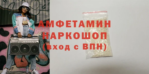 ГАЛЛЮЦИНОГЕННЫЕ ГРИБЫ Аркадак