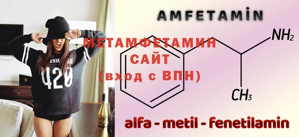 гидра Армянск