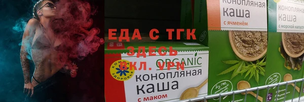 спайс Арсеньев