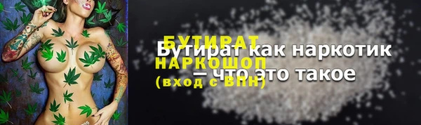 мефедрон VHQ Вязьма