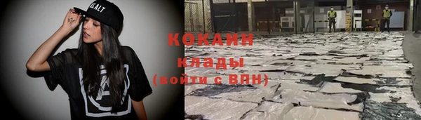 мет Абинск