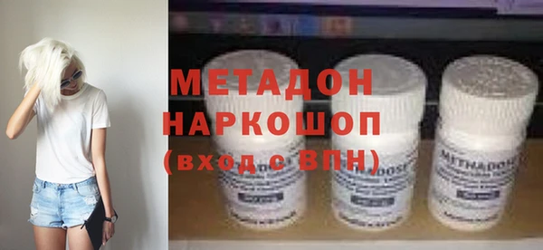 гидра Армянск