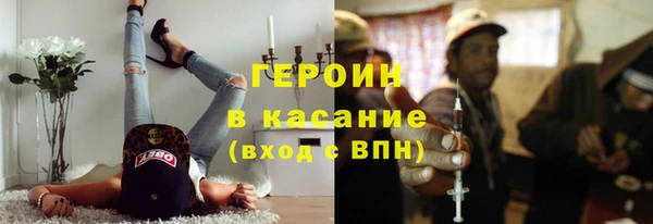 спайс Арсеньев