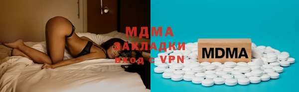 спайс Арсеньев