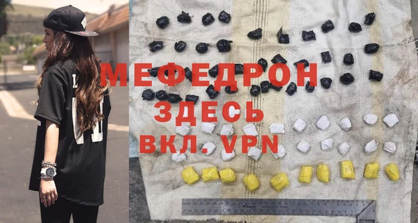 гидра Армянск