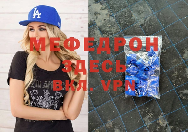 мет Абинск