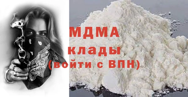 гидра Армянск