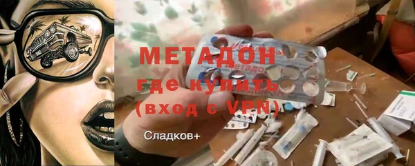 спайс Арсеньев