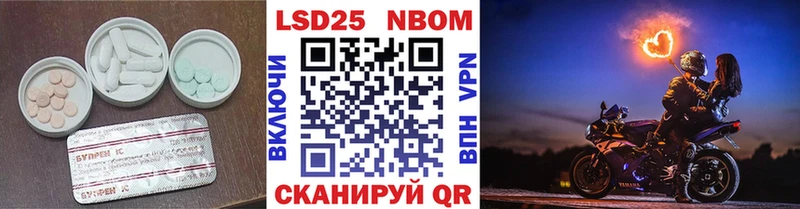 Лсд 25 экстази кислота  Ужур 