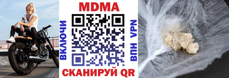 купить  сайты  mega маркетплейс  MDMA молли  Ужур 