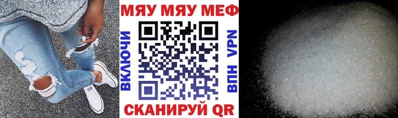 Мефедрон 4 MMC  ОМГ ОМГ tor  Ужур  даркнет сайт 