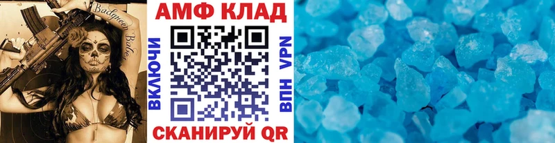 Первитин кристалл  mega ССЫЛКА  Ужур 