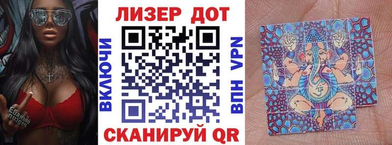 Наркотические марки 1500мкг  даркнет сайт  Ужур 