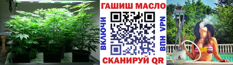 ТГК THC oil Ужур